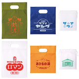 Let's go to the sauna! capsule spa bag Part.2 [All 6 type set(Full Complete)]