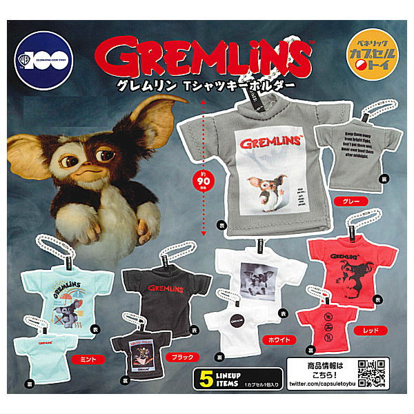 Gremlin T-shirt key chain [All 5 type set(Full Complete)]