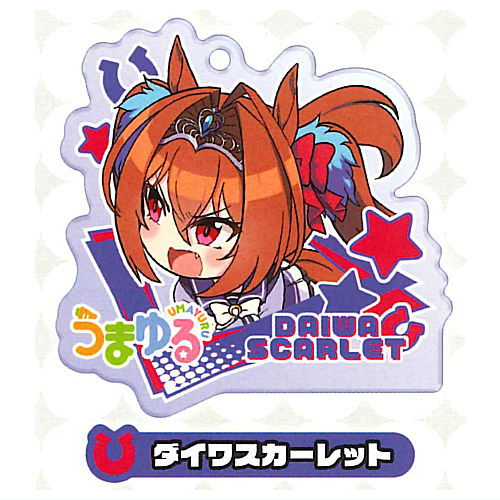 Umamusume Umayuru capsule acrylic strap [3.Daiwa Scarlet]