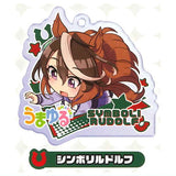 Umamusume Umayuru capsule acrylic strap [4.Symboli Rudolf]