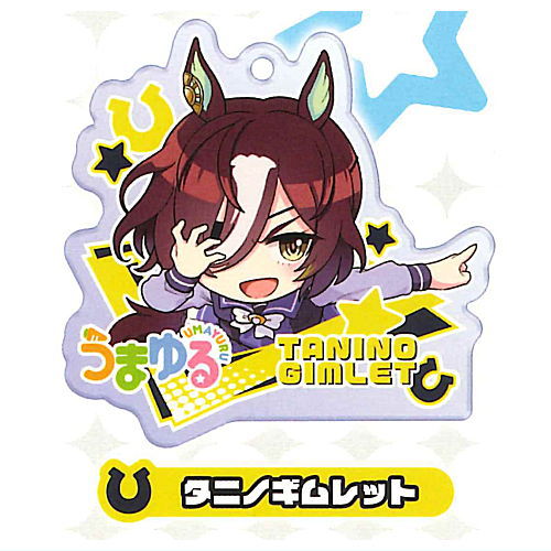 Umamusume Umayuru capsule acrylic strap [10.Tanino Gimlet]