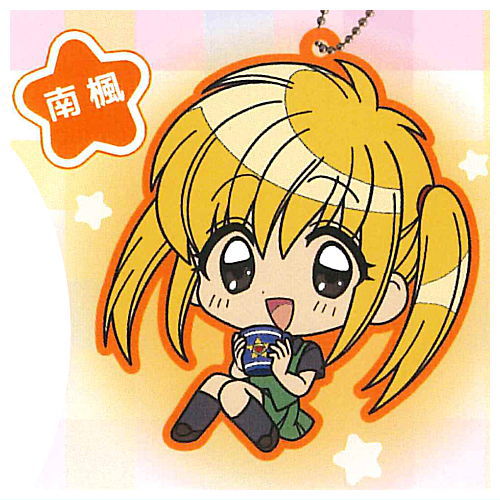 Mirmo! rubber mascot [3.Kaede Minami]