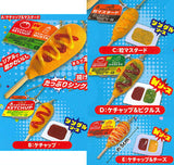 Sauce! American dog mascot [All 5 type set(Full Complete)]