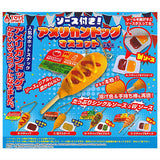 Sauce! American dog mascot [All 5 type set(Full Complete)]