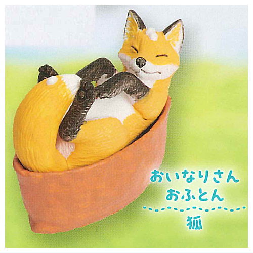 Animal Attraction Oishiiofuton tenkomori [8.Oinari-san ofuton Fox]