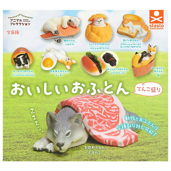 Animal Attraction Oishiiofuton tenkomori [All 8 type set(Full Complete)]