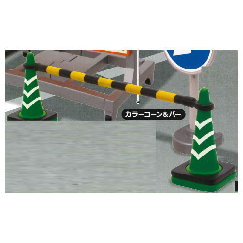 1/24 scale THE construction security equipment Part.2 [4.Colored cones & bars]
