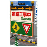 1/24 scale THE construction security equipment Part.2 [6.Sunlight]