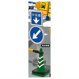 1/24 scale THE construction security equipment Part.2 [7.Lightning sign]