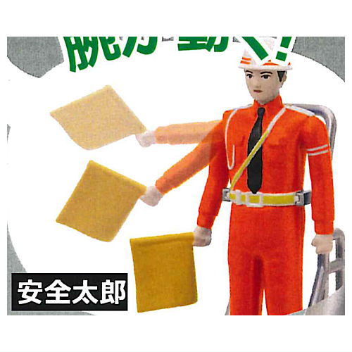 1/24 scale THE construction security equipment Part.2 [8.Anzentaro]