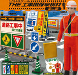 1/24 scale THE construction security equipment Part.2 [All 8 type set(Full Complete)]