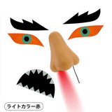 Tupera Tupera Nose Light [1.Light color Red]