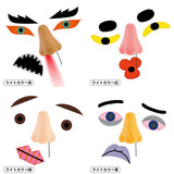 Tupera Tupera Nose Light [All 4 type set(Full Complete)]