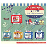 Sanrio Characters Fancy Retro TV Type Acrylic Key Chain [All 5 type set(Full Complete)]