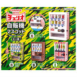 Cheerio vending machine mascot [All 4 type set(Full Complete)]