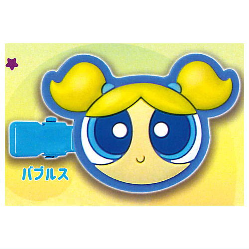 Powerpuff girls bangs clip [2.Bubbles]