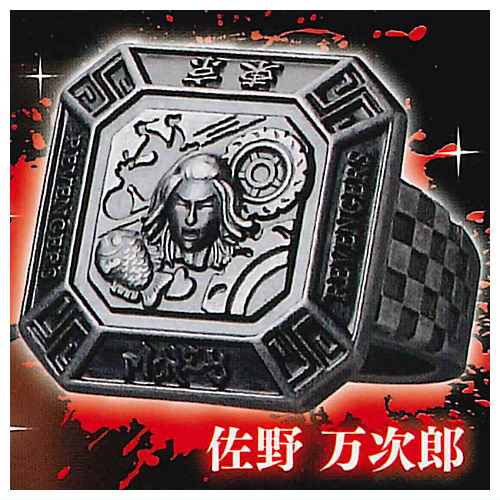 imagination accessory series Tokyo Revengers Ring Collection vol.1 [2.Manjiro Sano]