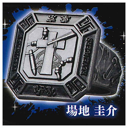 imagination accessory series Tokyo Revengers Ring Collection