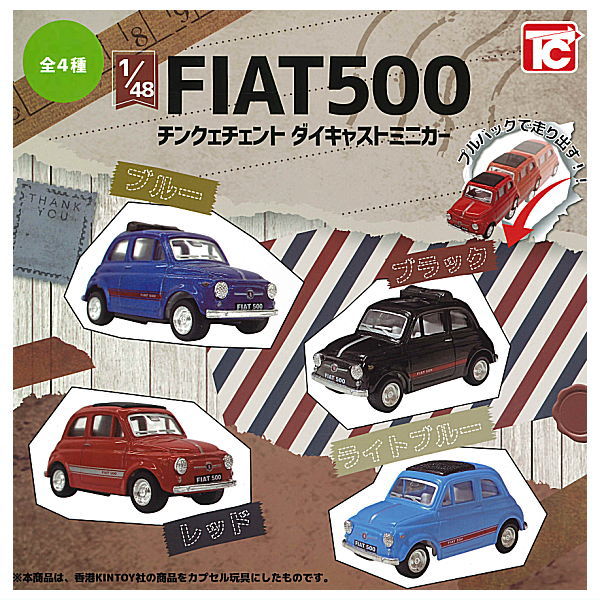 1/48 FIAT500 Cinquecento die-cast minicar [All 4 type set(Full Complete)]