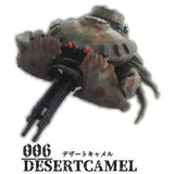 Kani sensha Part.2 Anti-aircraft Calappa collection [3.(006) Desert Camel]