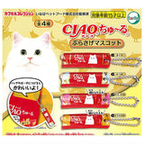 CIAO Churu burasage mascot [All 4 type set(Full Complete)]