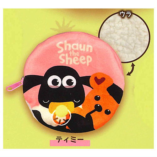 Shaun the Sheep fuwamoko pouch [4.Timmy]