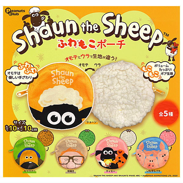 Shaun the Sheep fuwamoko pouch [All 5 type set(Full Complete)]