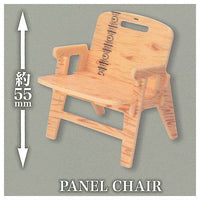 YOKA Camp Collection Panel furniture noarukurashi [1.PANEL CHAIR]