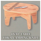 YOKA Camp Collection Panel furniture noarukurashi [4.OVAL TABLE YOKA CAMPING NNIFE]