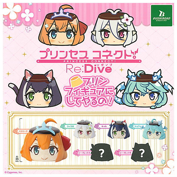 Princess Connect Re:Dive pudding figure nishiteyaruno! [All 6 type set(Full Complete)]