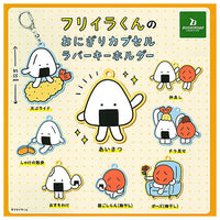 Furiirakun Onigiri Capsule Rubber Keychain [All 8 type set(Full Complete)]