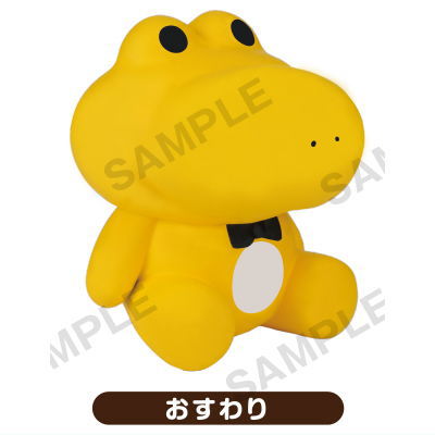 Coppepan wani Mini Figure Collection [1.Osuwari]