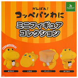 Coppepan wani Mini Figure Collection [All 4 type set(Full Complete)]