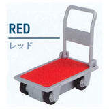 Trolley [4.RED]