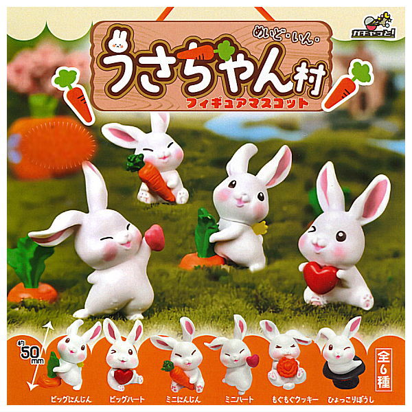 Made in Usachan Village figure mascot [All 6 type set(Full Complete)]