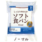 Soft Bread Squeeze [1.Normal]
