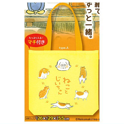 Cat and Grandpa tote bag [1.type.A]