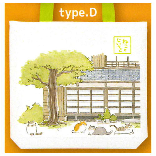 Cat and Grandpa tote bag [4.type.D]