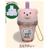Bear drink mascot ball chain [2.Milk tea]