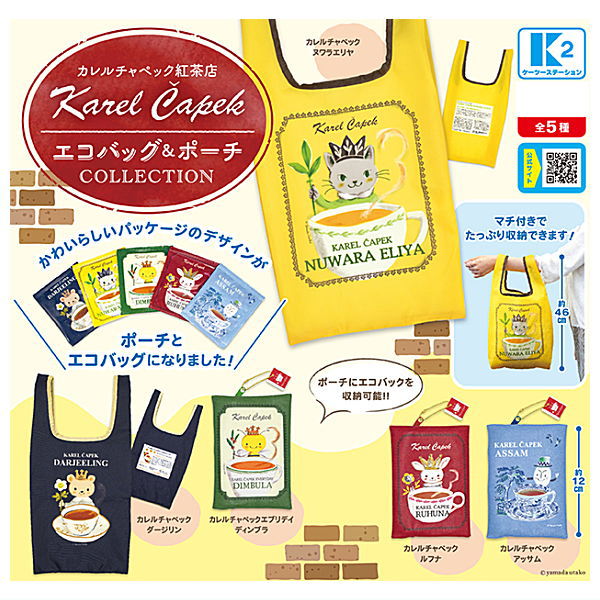 Karel Capek Tea Shop Eco Bag & Pouch Collection [All 5 type set(Full Complete)]