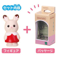 Sylvanian Families Figure Collection 3 [1.Chocolate Rabbit Baby (Clem)]