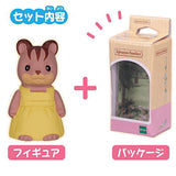 Sylvanian Families Figure Collection 3 [6.Walnut Squirrel Girl (Saffron)]