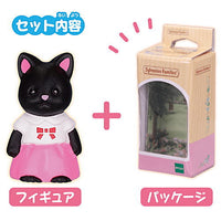 Sylvanian Families Figure Collection 3 [8.Midnight Cat Girl (Chantelle)]]