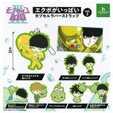 Mob Psycho100 Ekubo gaippai Capsule Rubber Strap vol.2 [All 8 type set(Full Complete)]