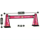 Teramoto Co., Ltd. Misel Message Pole & Misel Stylish Bar Miniature Collection [4.Being out]