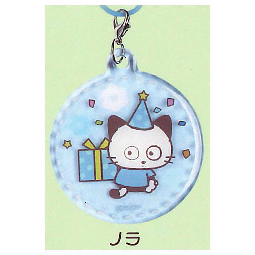 Tama and Friends pukkuri clear mejirushi charm [6.Nora]