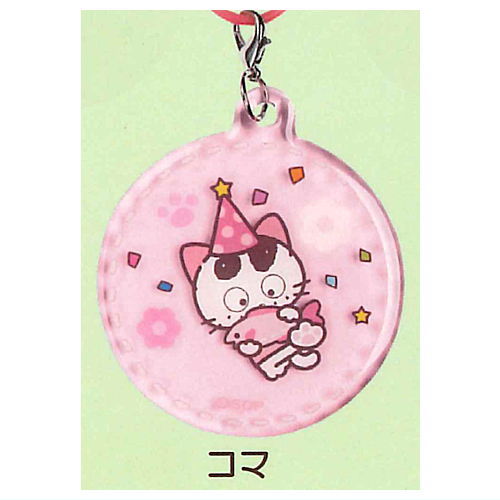 Tama and Friends pukkuri clear mejirushi charm [7.Koma]