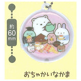 Sumikkogurashi PUSH light key chain [2.Ochakainakama]