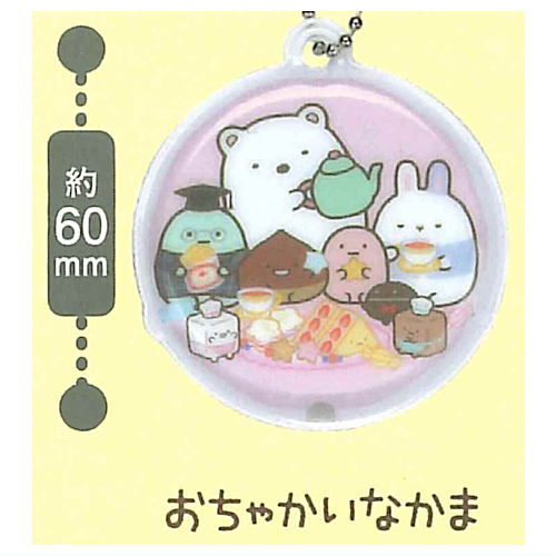 Sumikkogurashi PUSH light key chain [2.Ochakainakama]