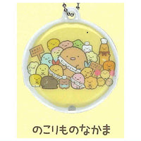 Sumikkogurashi PUSH light key chain [4.Nokorimononakama]